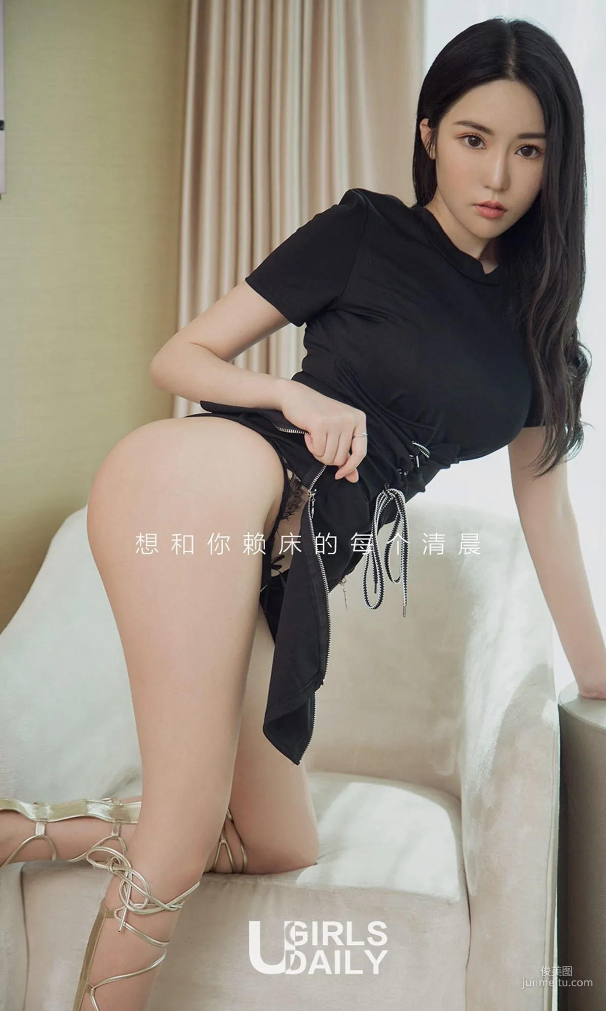 Merry《想和你赖床的每个清晨》 [尤果圈爱尤物] No.1362 写真集