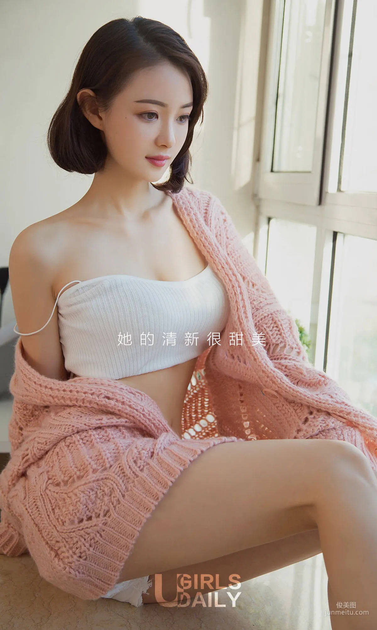 筱筱甜《百分百甜美》 [尤果圈爱尤物] No.1325 写真集