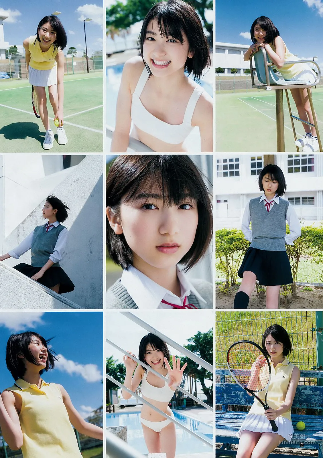 池間夏海 ミライアカリ [Weekly Young Jump] 2019年No.03 写真杂志
