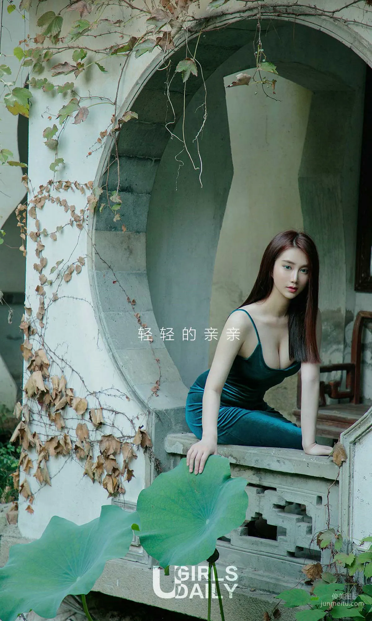 苏小曼《亲亲》 [尤果圈爱尤物] No.1331 写真集