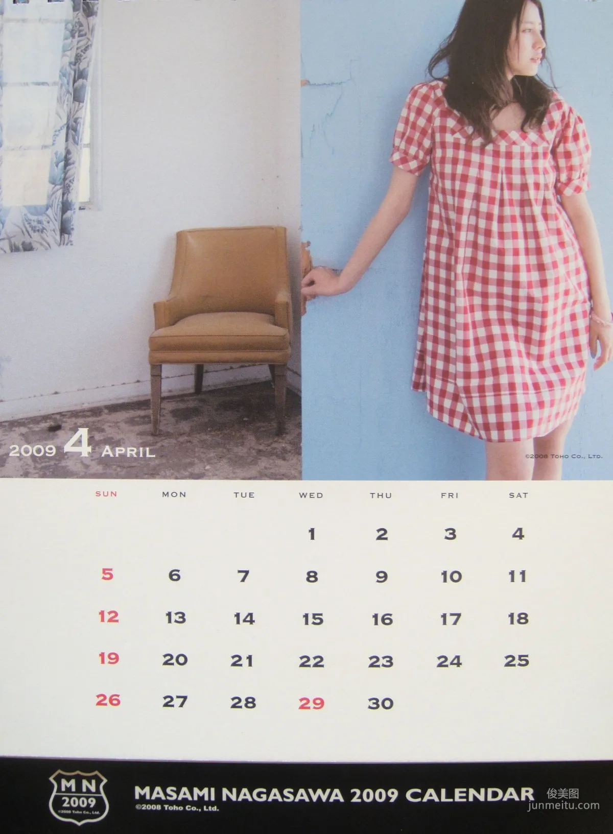长泽雅美 「2009年カレンダー(卓上)」写真集