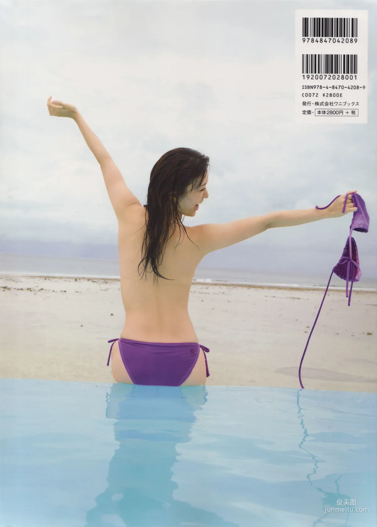 大岛优子 《優子のありえない日常》写真集
