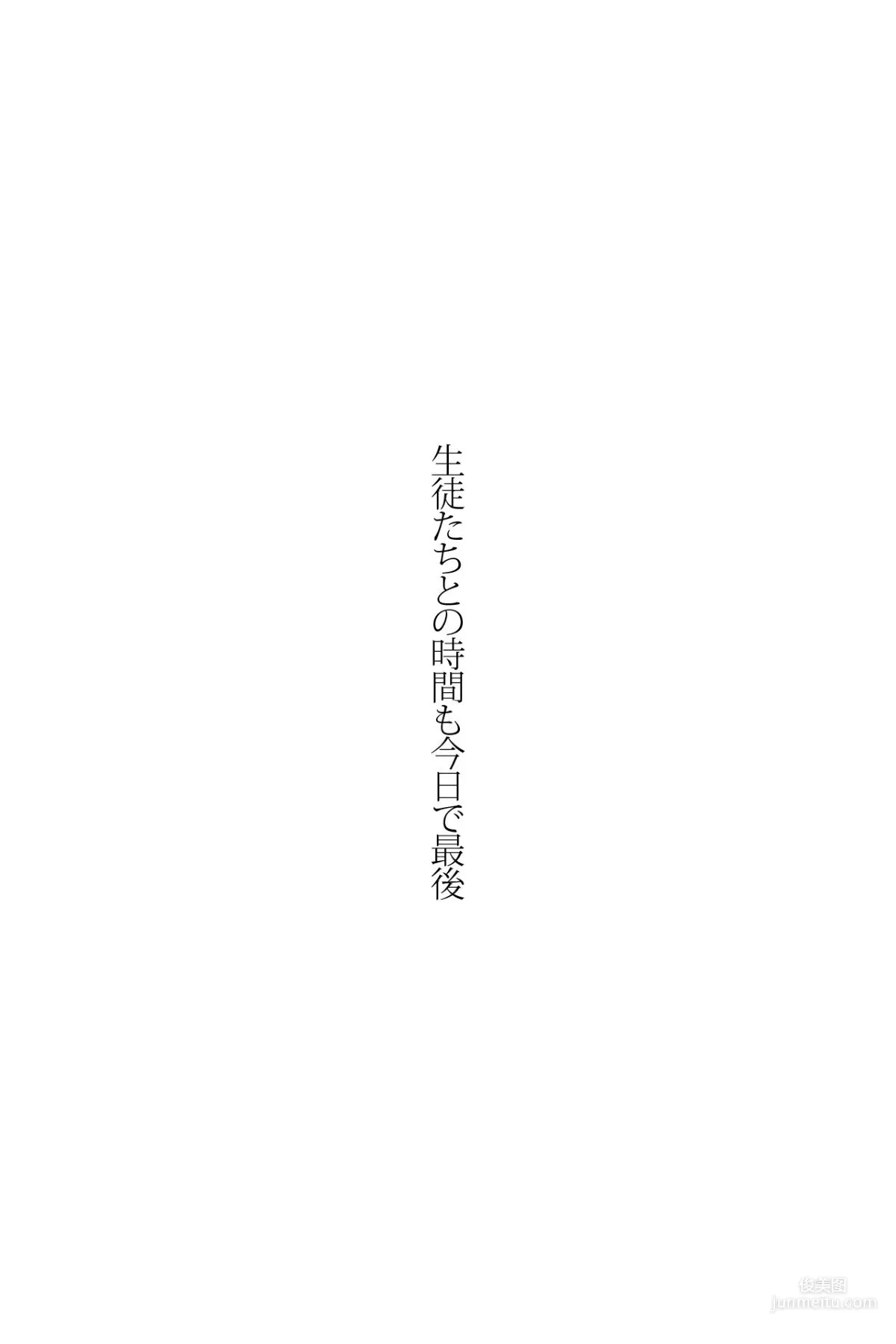 吉岡里帆「青空ホイッスル」妄想カノジョ 写真集
