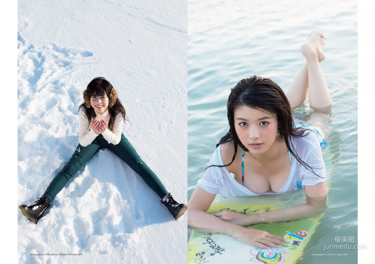 馬場ふみか 傳谷英里香 小宮有紗 山地まり 朝香りほ 林田真尋 下村実生 木村花 [Weekly Playboy] 2017年No.44 写真杂志