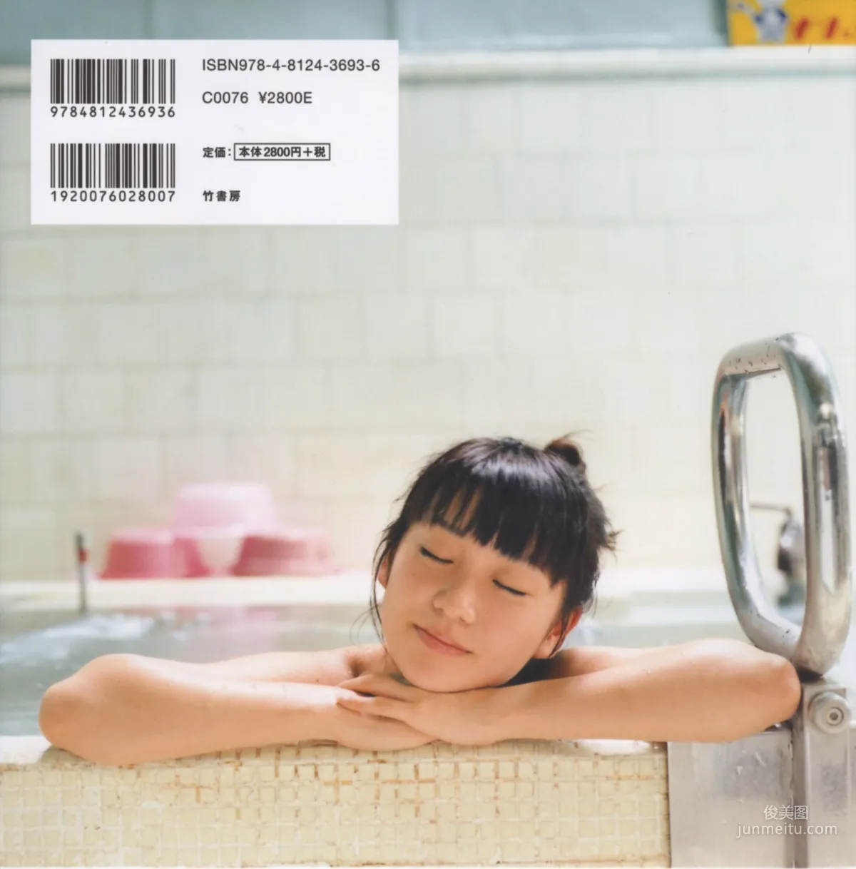 大岛优子 《ゆうらりゆうこ》写真集