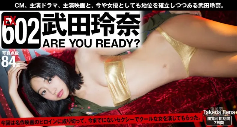 武田玲奈 「ARE YOU READY？」 [WPB-net] Extra602 写真集