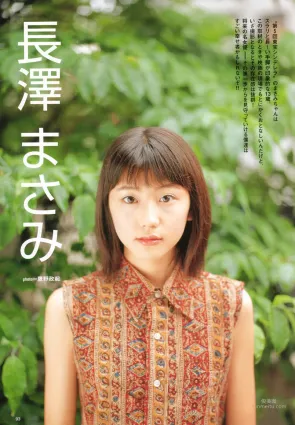 长泽雅美 「in PurePure」 写真集