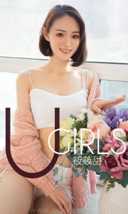 筱筱甜《百分百甜美》 [尤果圈爱尤物] No.1325 写真集