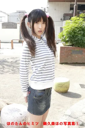 鵜久森ほの/鹈久森桑《Firewater's secret》 [LOVEPOP] PPV PMEM_004_001+002 写真集