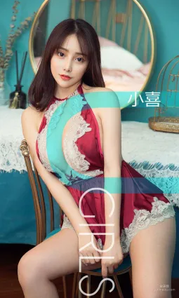 小喜 《藏不住》 [尤果圈爱尤物] No.1393 写真集