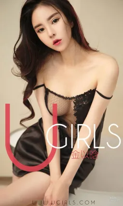 金以晗《爱的散文诗》 [尤果圈爱尤物] No.1330 写真集