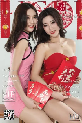 雪糕&筱筱《新春丝足福利》 [丽柜Ligui] 网络丽人 写真集