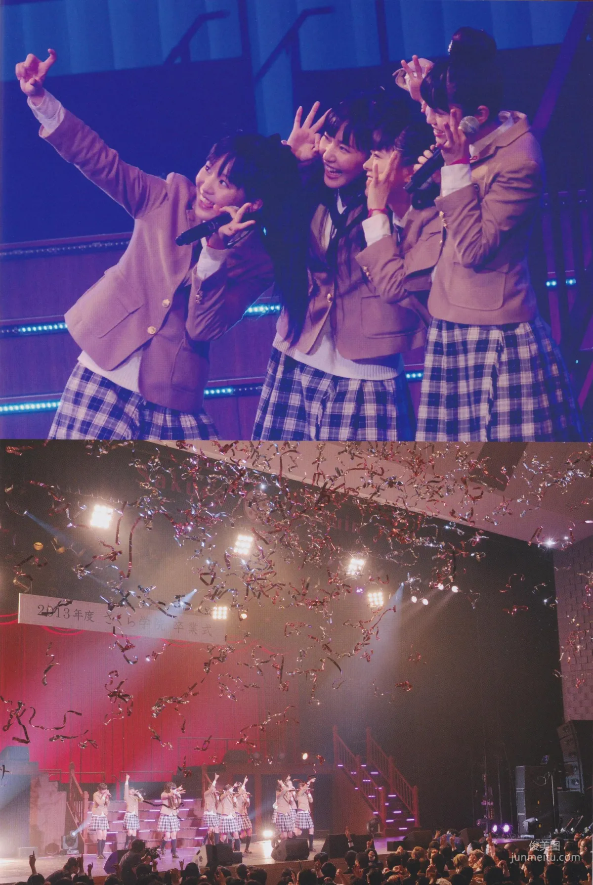 [さくら学院] 菊地最愛 水野由結 田口華 野津友那乃 2015年3月《卒業》写真集