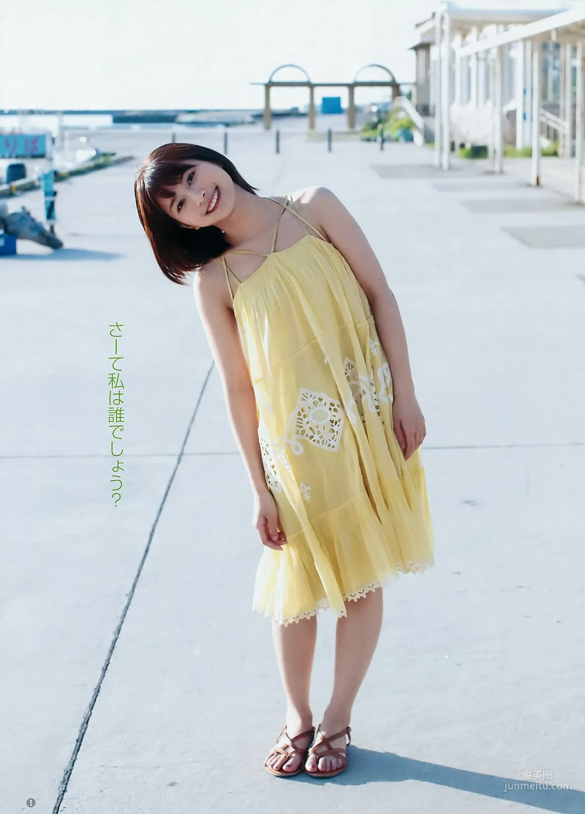 ロン・モンロウ 北向珠夕 [Weekly Young Jump] 2018年No.29 写真杂志