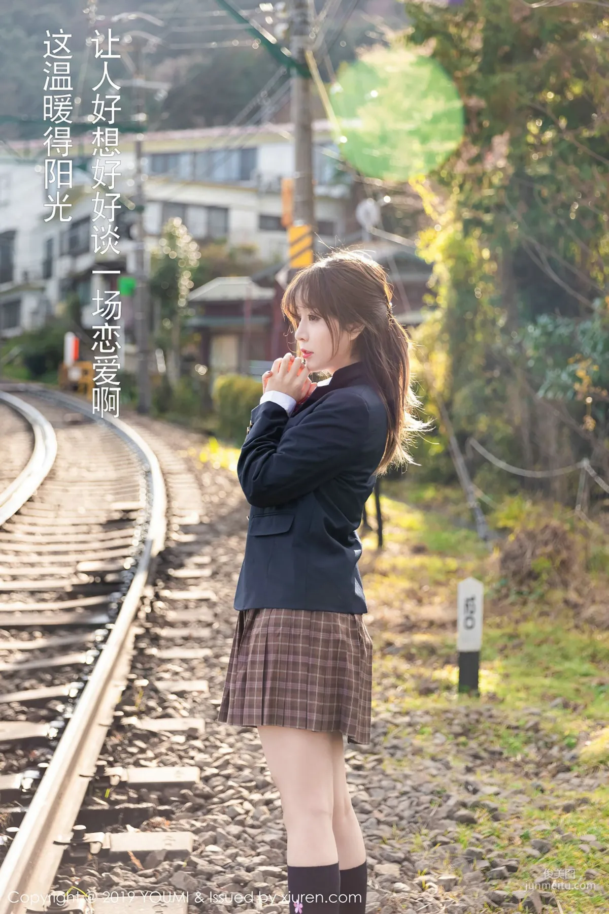 王雨纯《日本校服诱惑》 [尤蜜荟YouMi] Vol.264 写真集