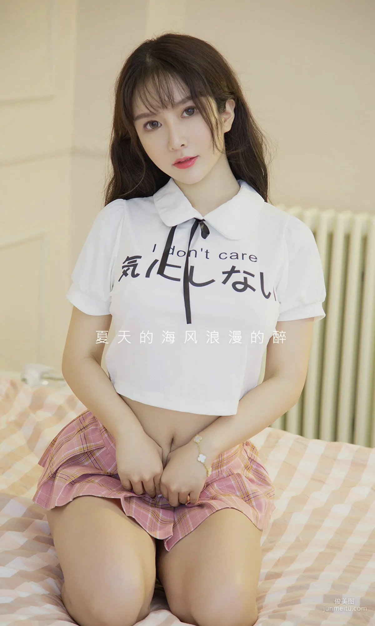 优米《慵懒的百利甜》 [尤果圈爱尤物] No.1504 写真集