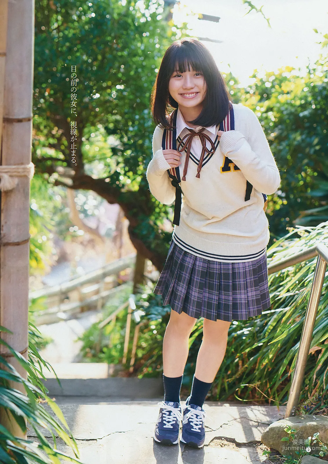 [Young Gangan] 小畑優奈 松川菜々花 2018年No.06 写真杂志