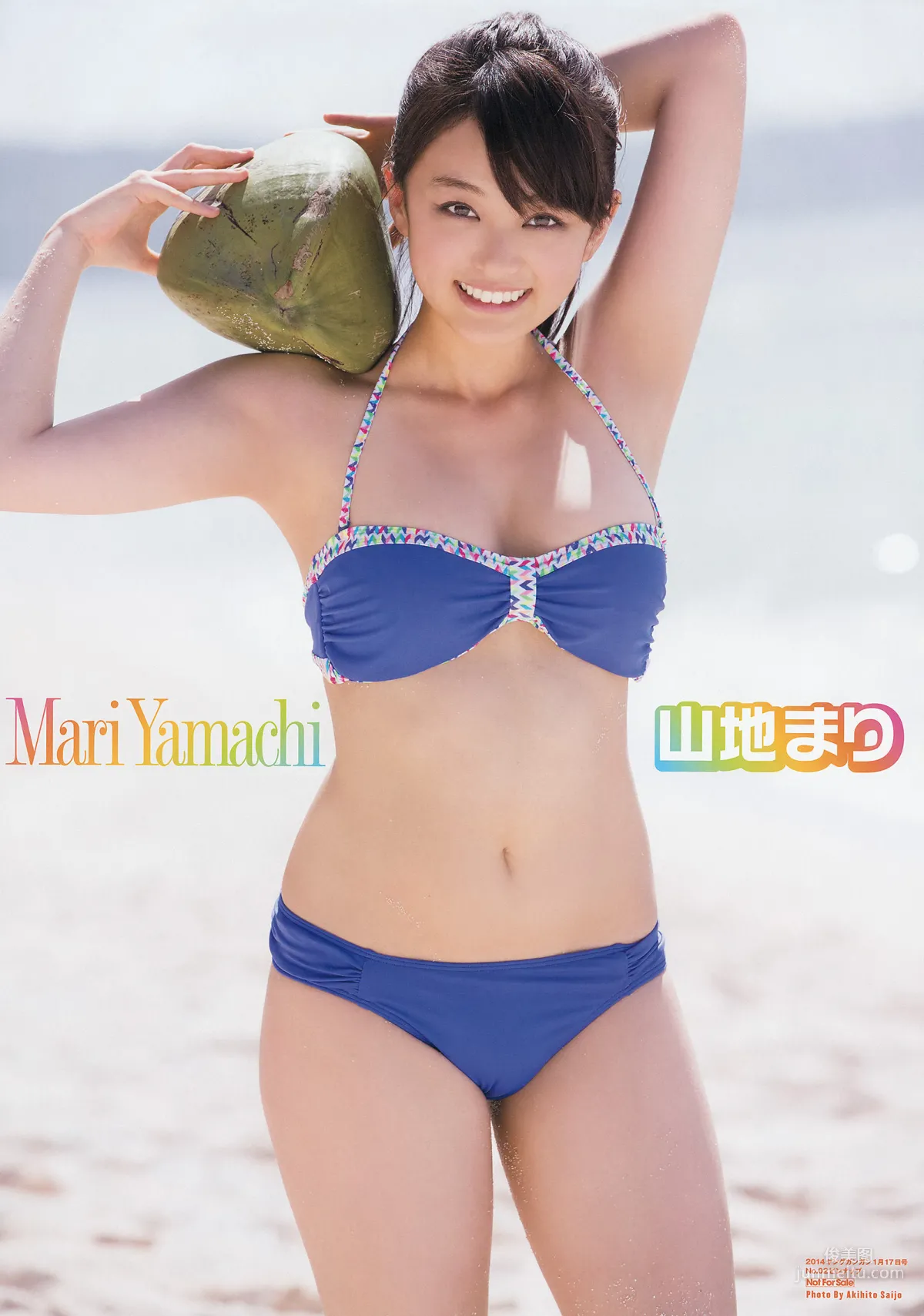 [Young Gangan] 山地まり 美咲アヤカ 2014年No.02 写真杂志