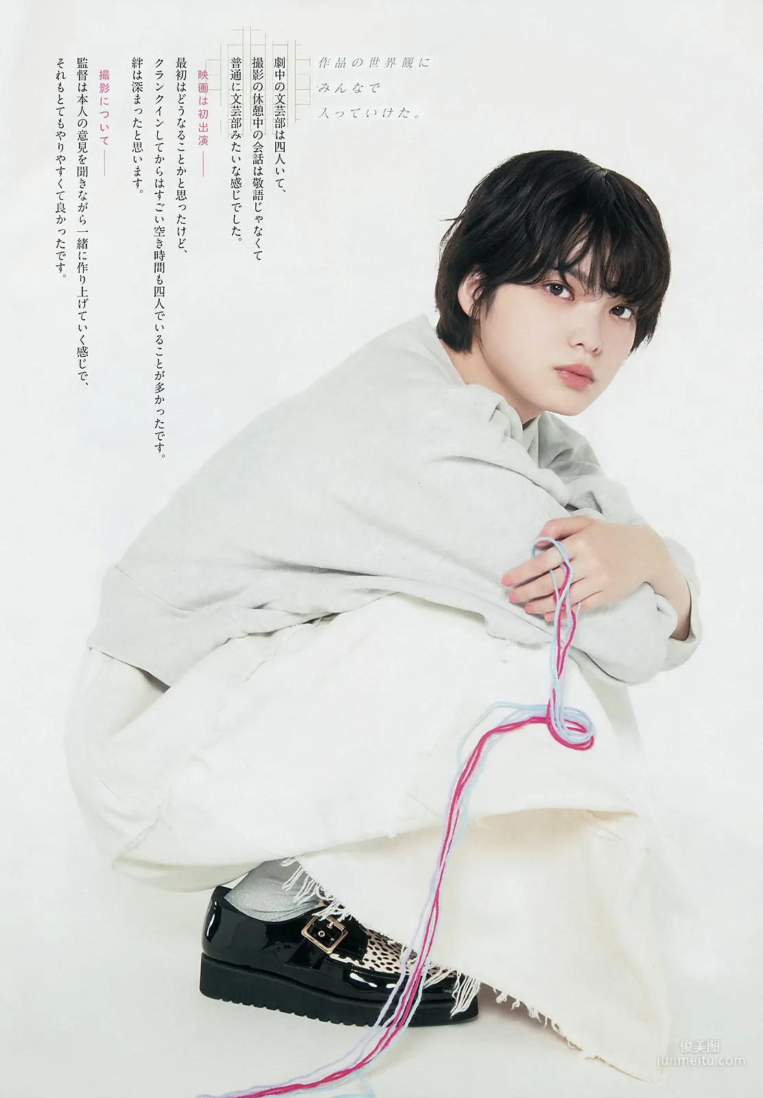 [Weekly Big Comic Spirits] 平手友梨奈 Yurina Hirate 2018年No.41 写真杂志