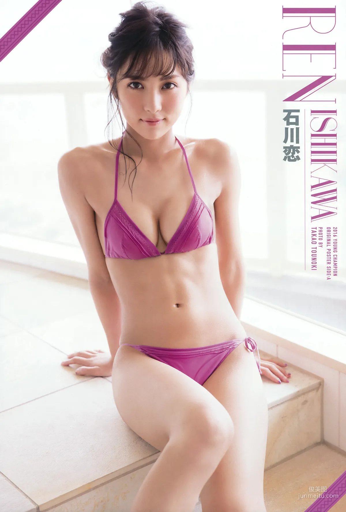 [Young Champion] 石川恋 森川彩香 2016年No.18 写真杂志