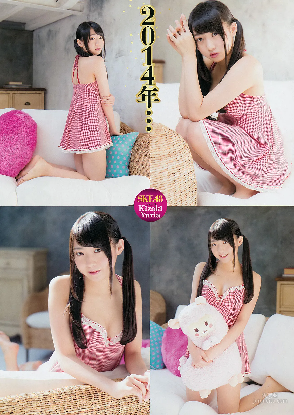 [Young Champion] 木﨑ゆりあ 橘ゆりか 2014年No.03 写真杂志