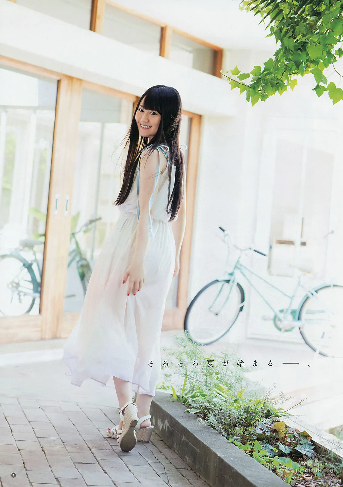 [Young Gangan] 小倉唯 大伴理奈 2017年No.13 写真杂志