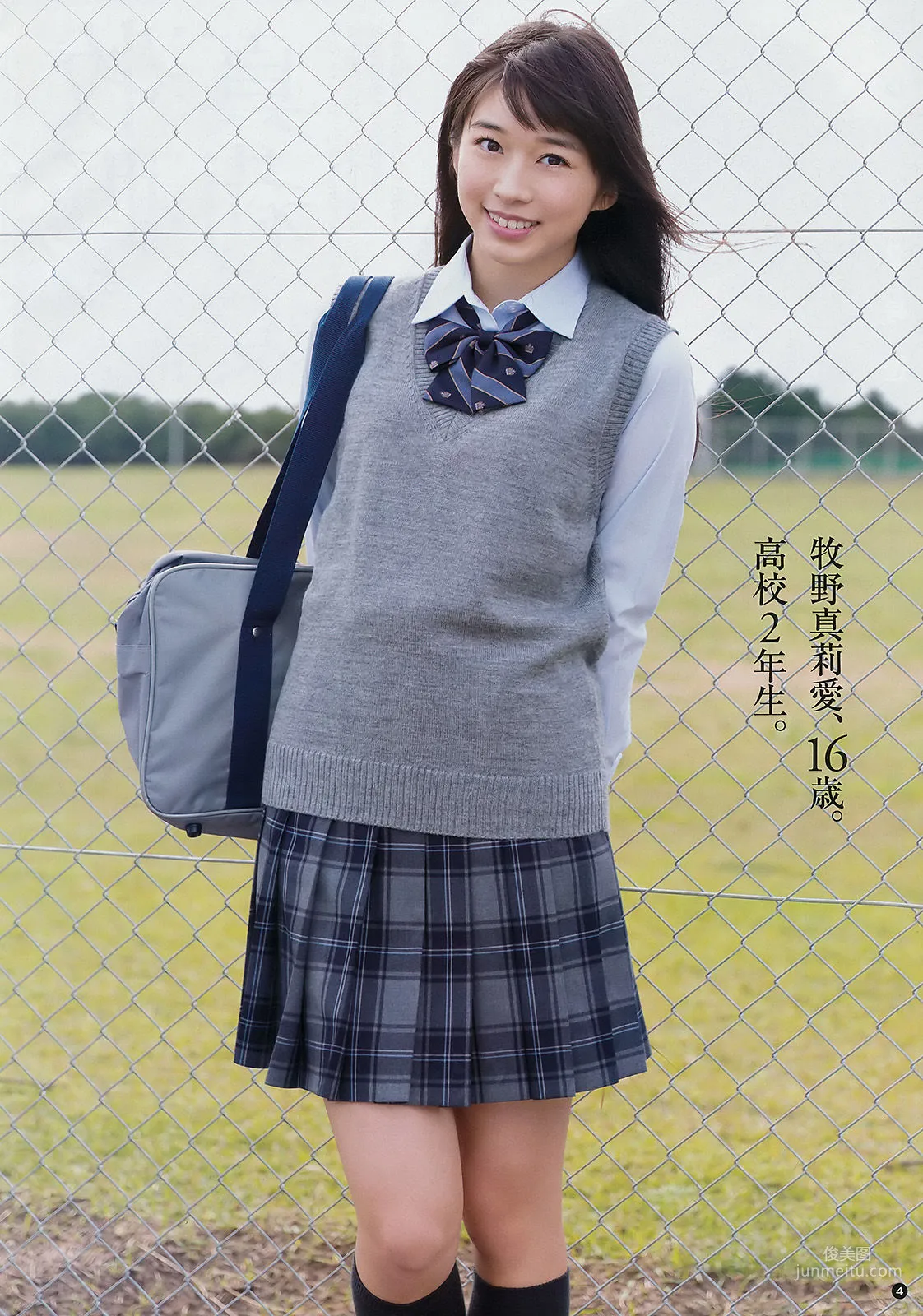 [Young Champion] 牧野真莉愛 伊藤寧々 2018年No.01 写真杂志