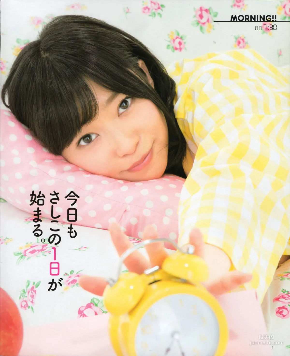 [Bomb Magazine] 2012年No.06 指原莉乃 本田翼 新井恵理那 大西颯季 高良光莉 石井奈杏 金井美樹 石田晴香 写真杂志