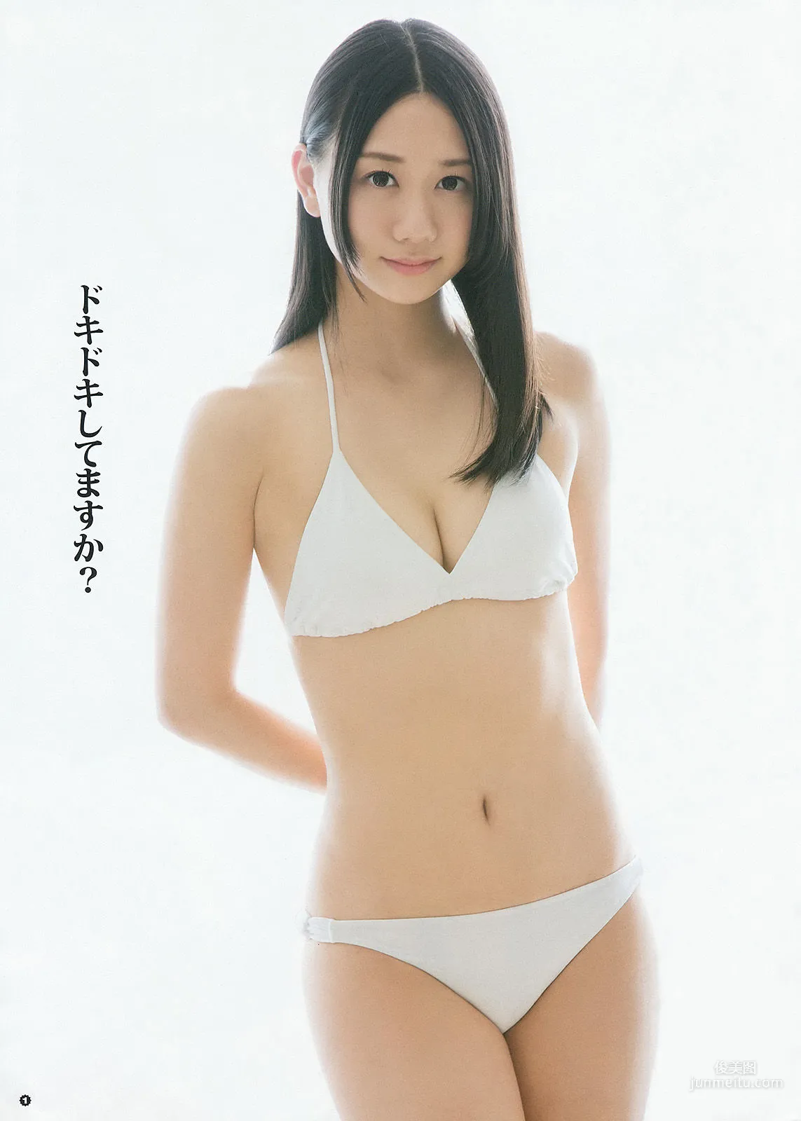 [Young Gangan] 古畑奈和 内田真礼 2015年No.08 写真杂志