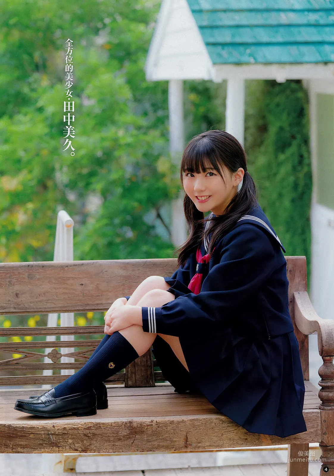 [Young Champion] 田中美久 山崎真実 2018年No.05 写真杂志