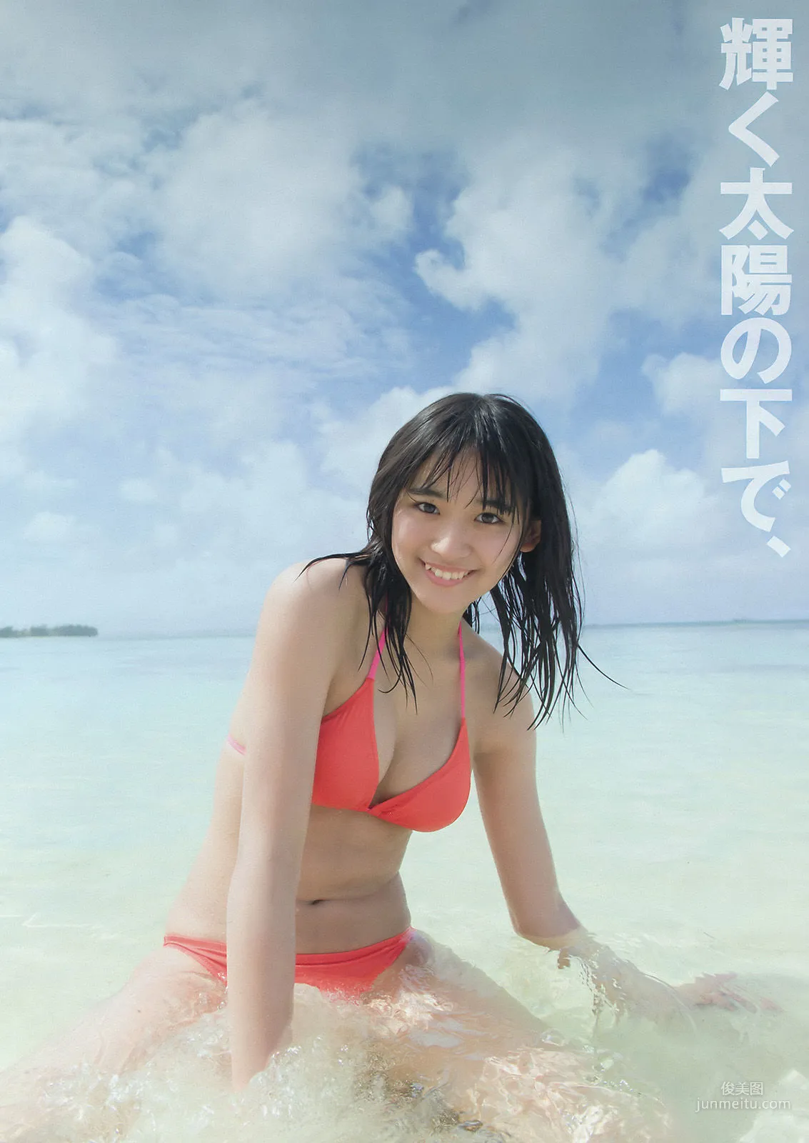 [Young Magazine] 浅川梨奈 渡邉理佐 渡辺梨加 2016年No.18 写真杂志