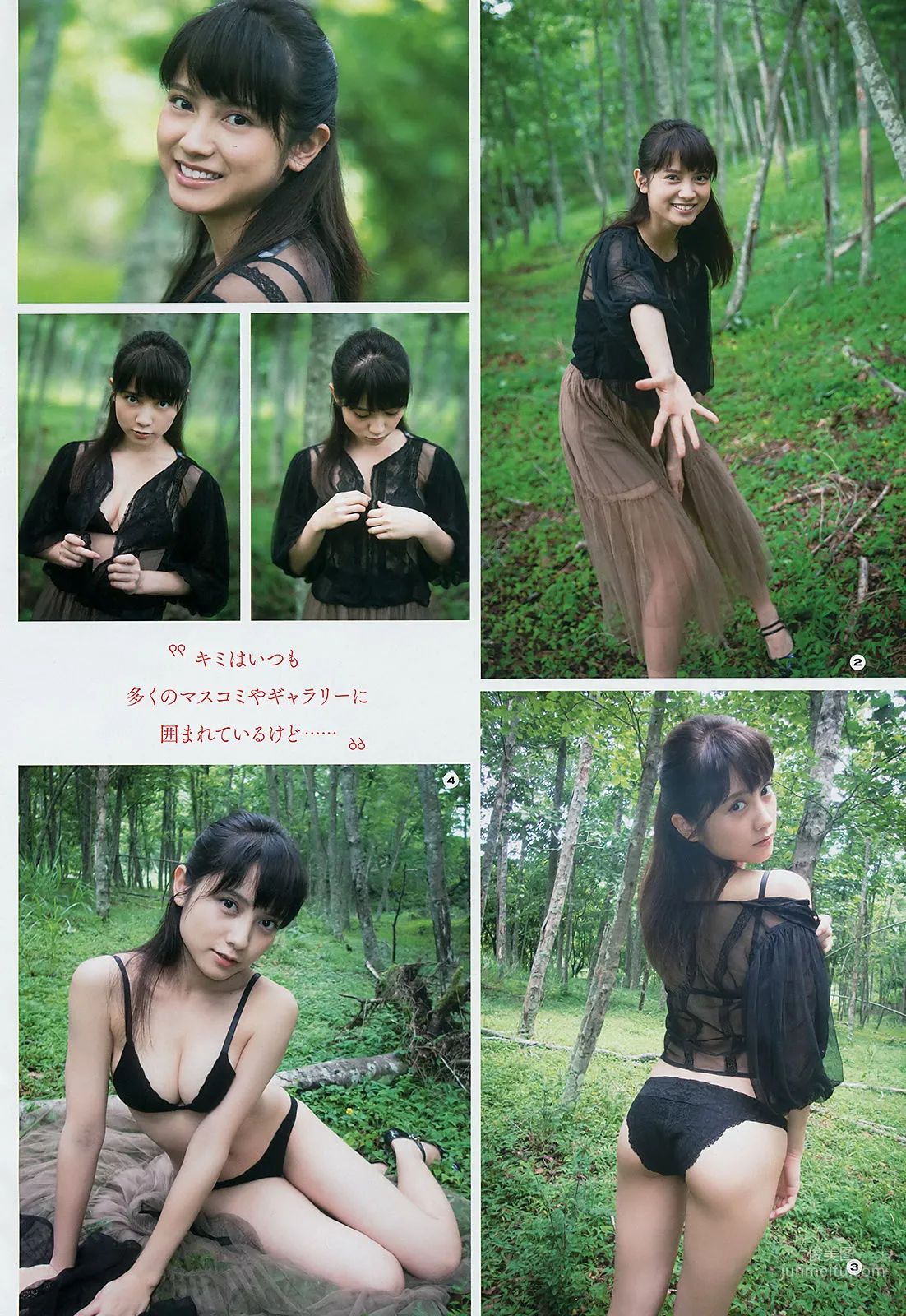 [Young Gangan] 桃月なしこ 咲良七海 黒木麗奈 2018年No.19 写真杂志