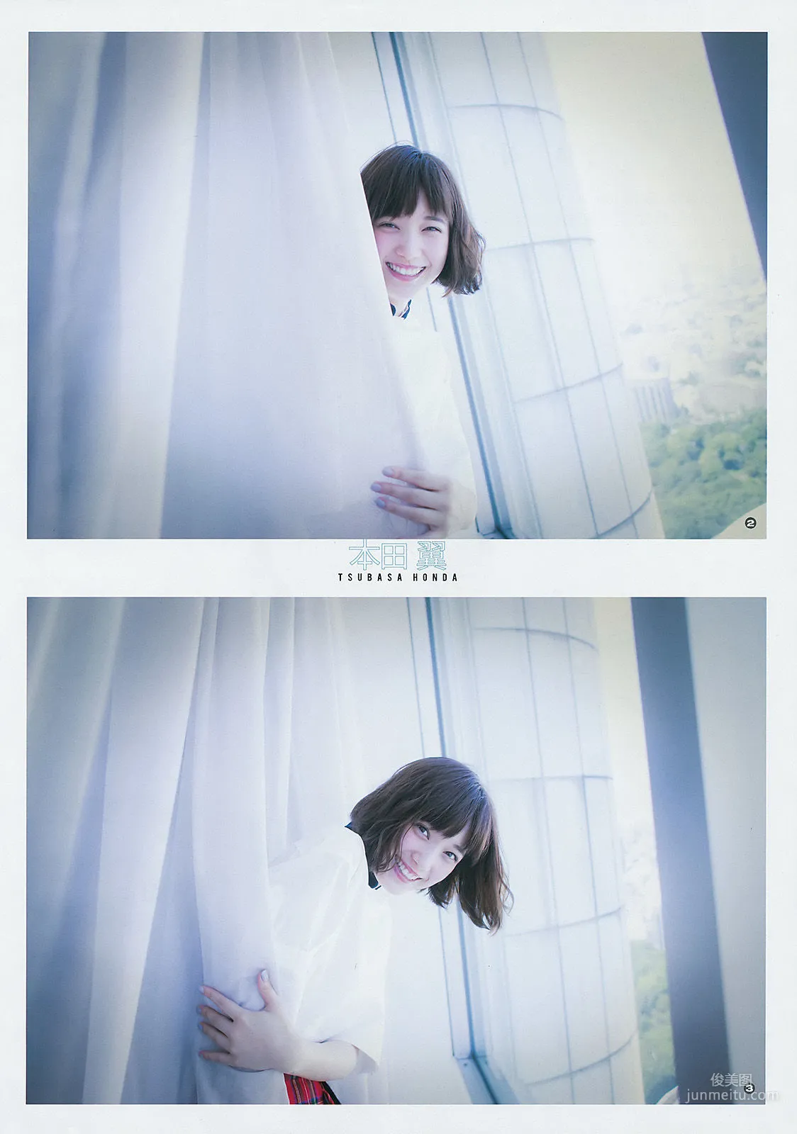 [Young Gangan] 本田翼 奥津マリリ 2017年No.23 写真杂志