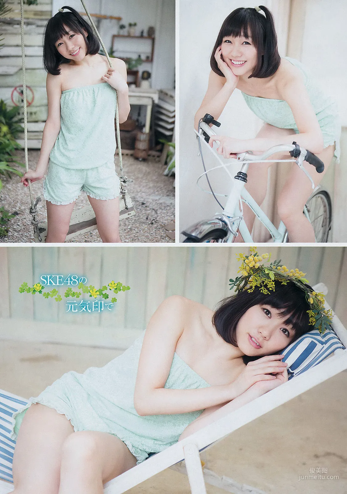 [Young Champion] 須田亜香里 葉加瀬マイ 2014年No.19 写真杂志
