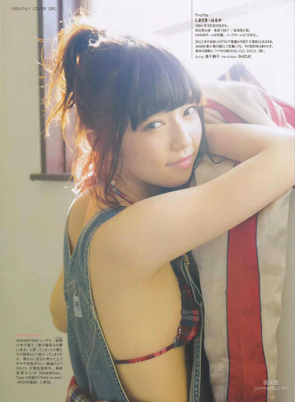[ENTAME(エンタメ)] 島崎遥香 川荣李奈 白間美瑠 近藤里奈 2014年02月号 写真杂志