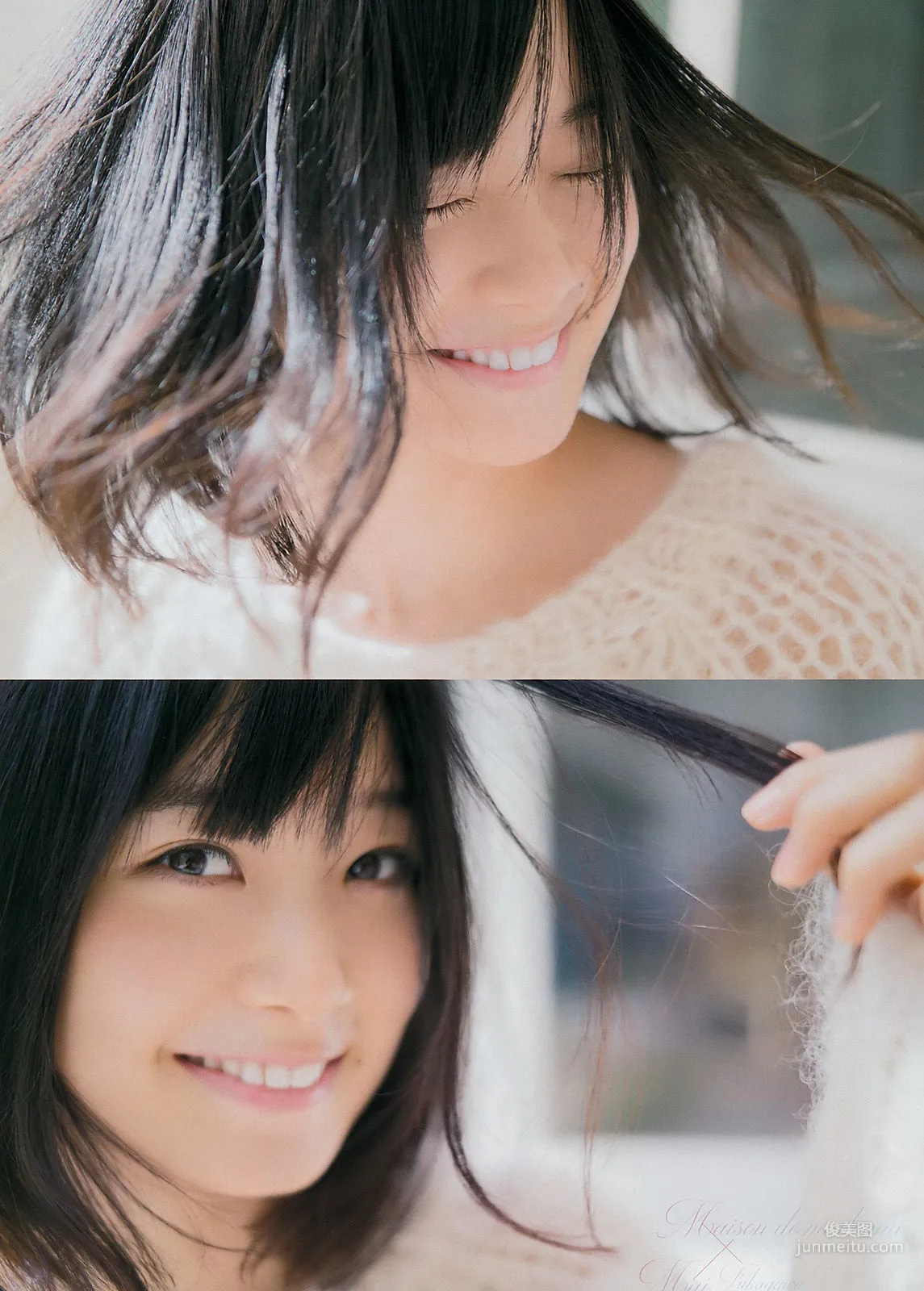 [Weekly Big Comic Spirits] 深川麻衣 2016年No.52 写真杂志
