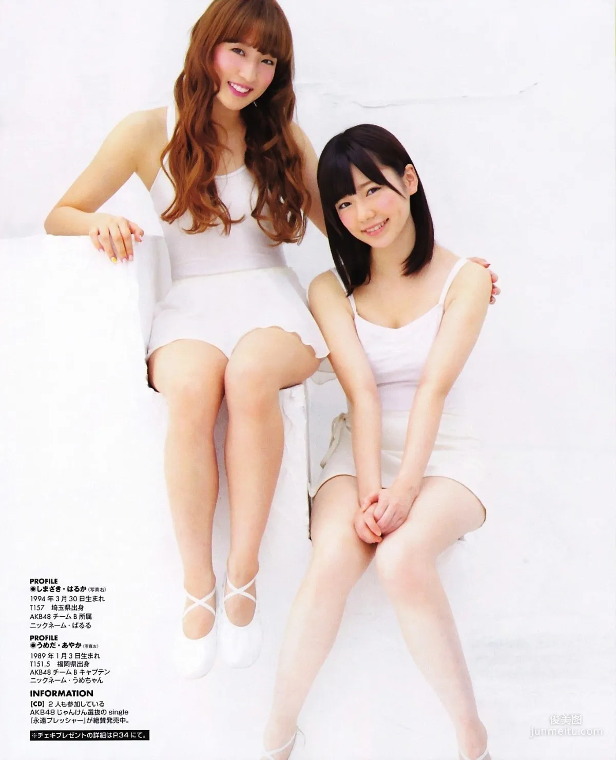 [BUBKA] 島崎遥香 梅田彩佳 小嶋菜月 2013.02 写真杂志