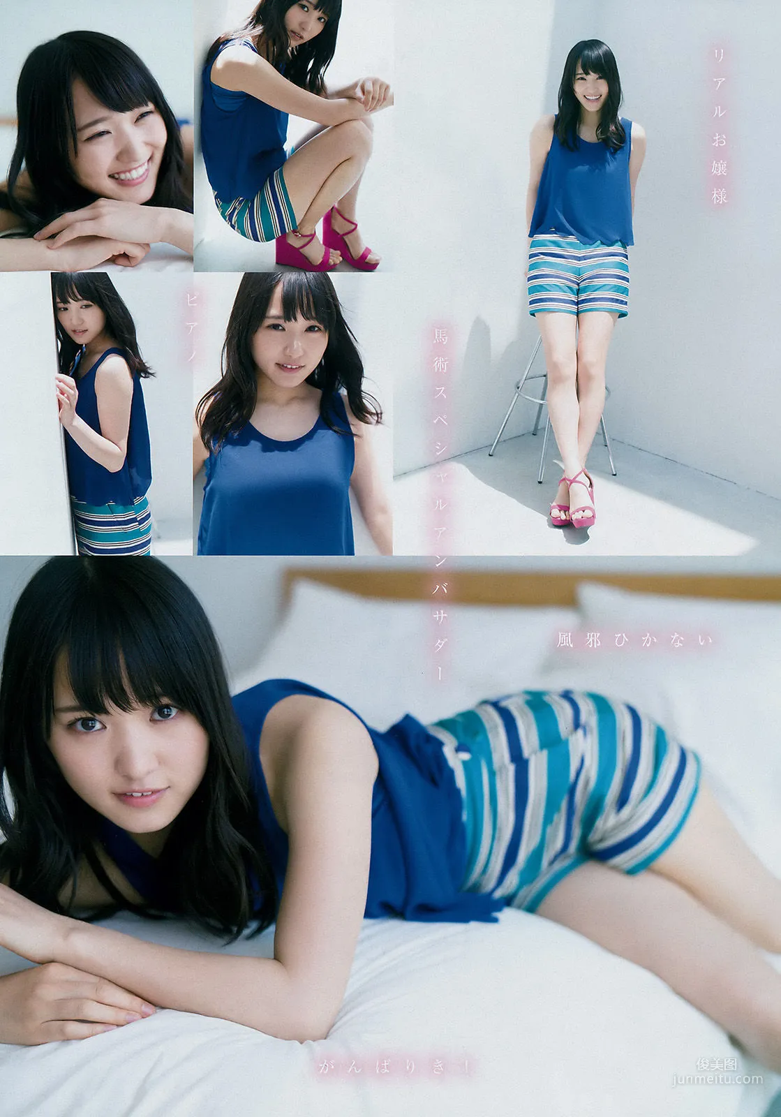 [Young Magazine] 渡邉理佐 菅井友香 岡田紗佳 2017年No.31 写真杂志