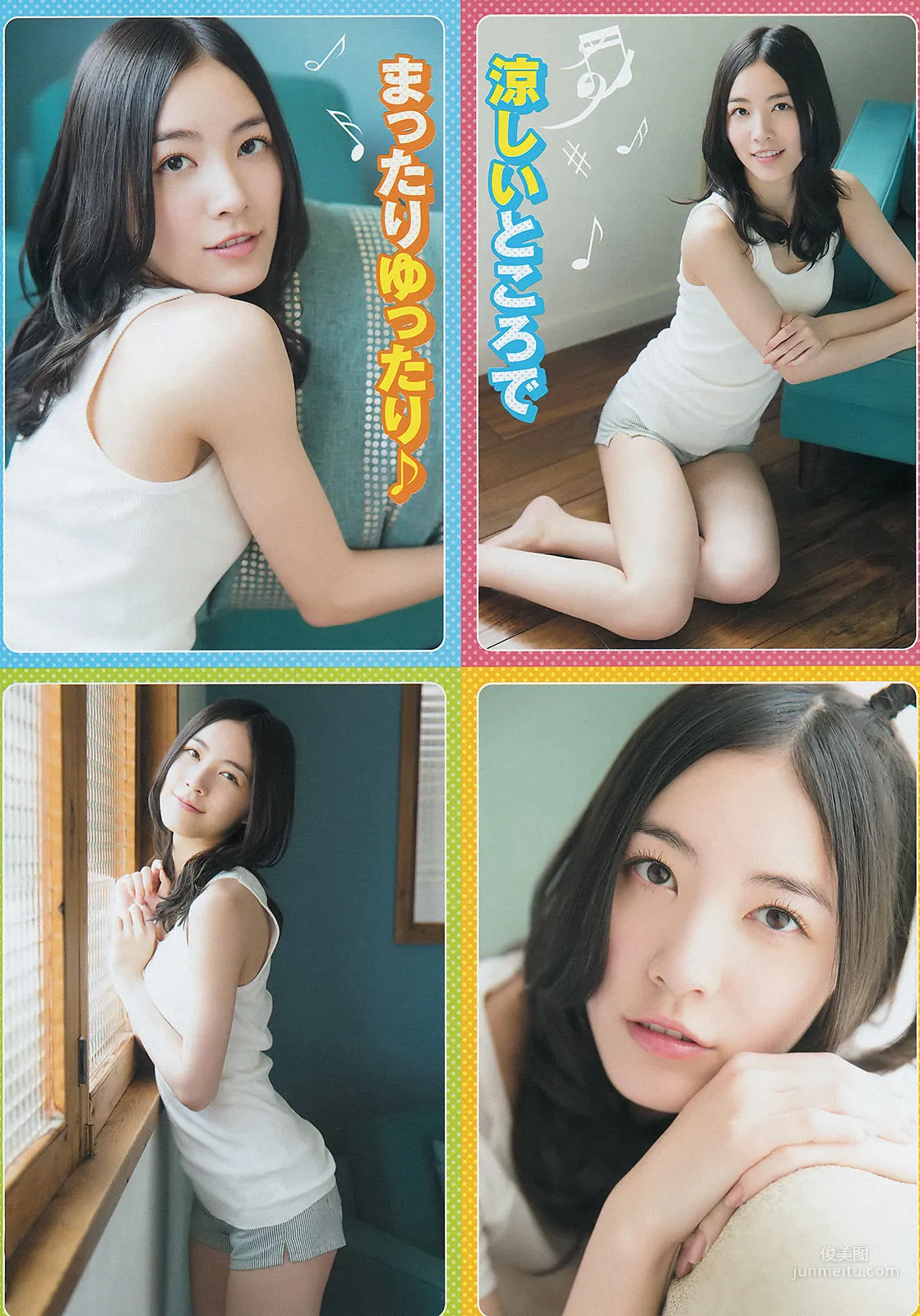 [Young Champion] 松井珠理奈 虎南有香 2014年No.16 写真杂志