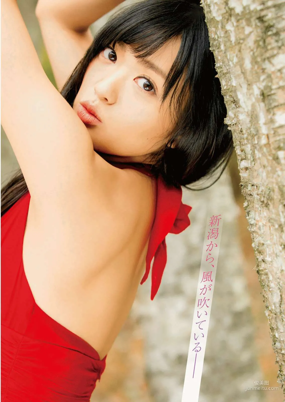 [Manga Action] 北原里英 吉木りさ 佐藤聖羅 2016年No.03 写真杂志