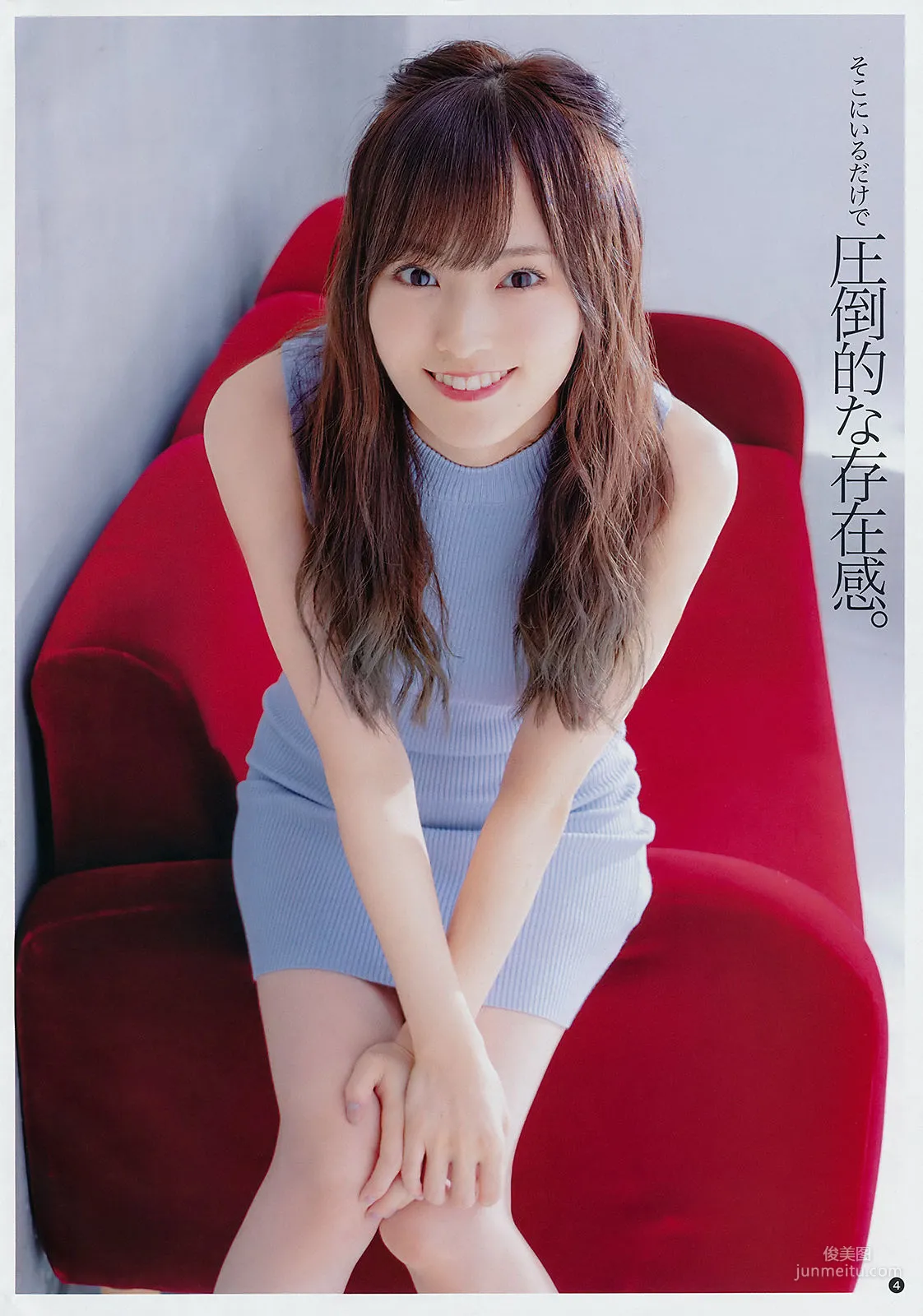 [Young Champion] 山本彩 永井里菜 2018年No.21 写真杂志