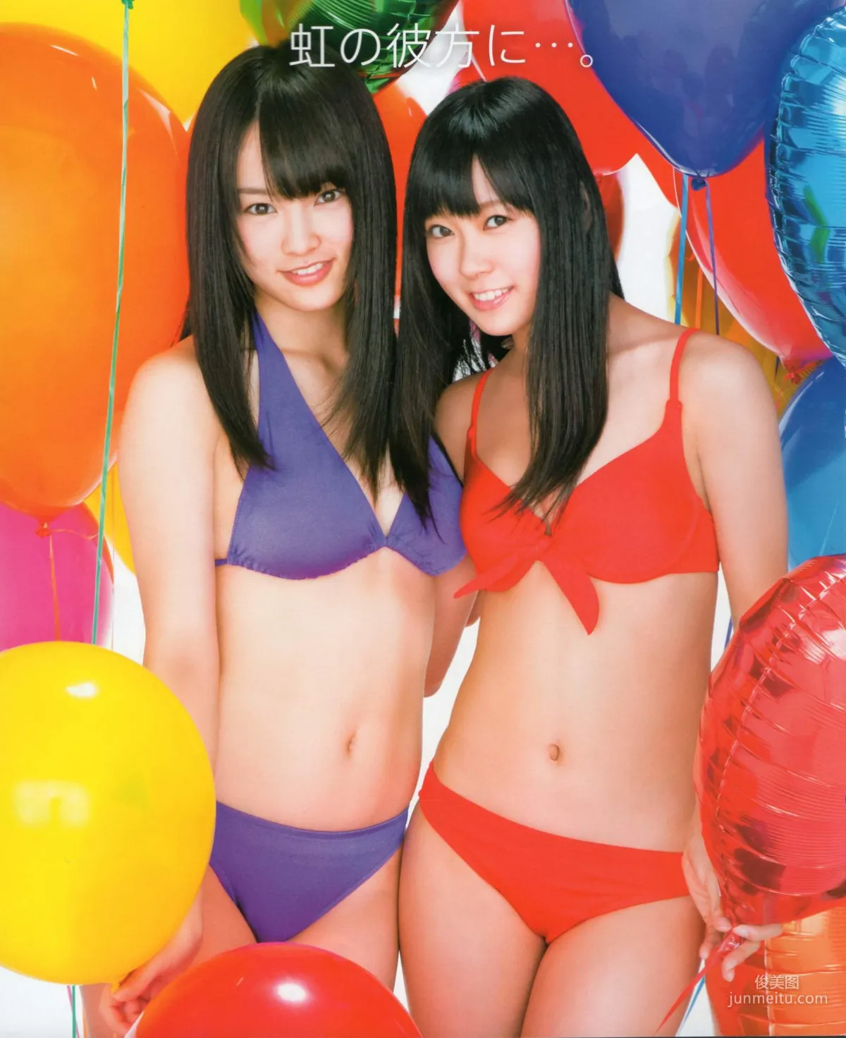 [Bomb Magazine] 2012年No.05 NMB48 大島優子 鈴木愛理 矢島舞美 篠田麻里子 丸高愛実 大森美優 写真杂志