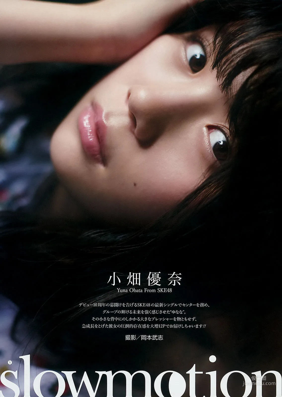 [Young Gangan] 小畑優奈 松川菜々花 2018年No.06 写真杂志