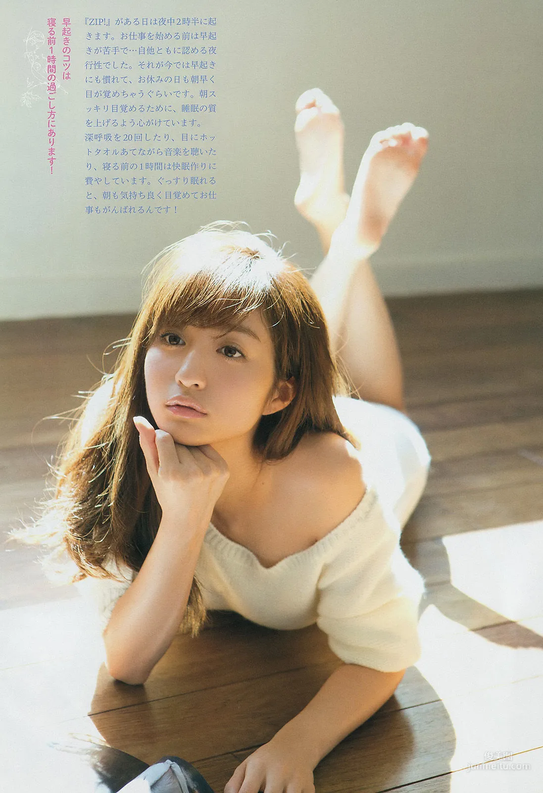 [Weekly Big Comic Spirits] 堀田茜 2015年No.09 写真杂志