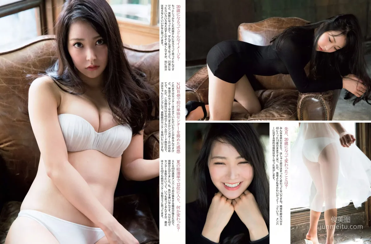 [FLASH] 橋本マナミ 白間美瑠 園都 相楽樹 大原優乃 2017.11.28 写真杂志