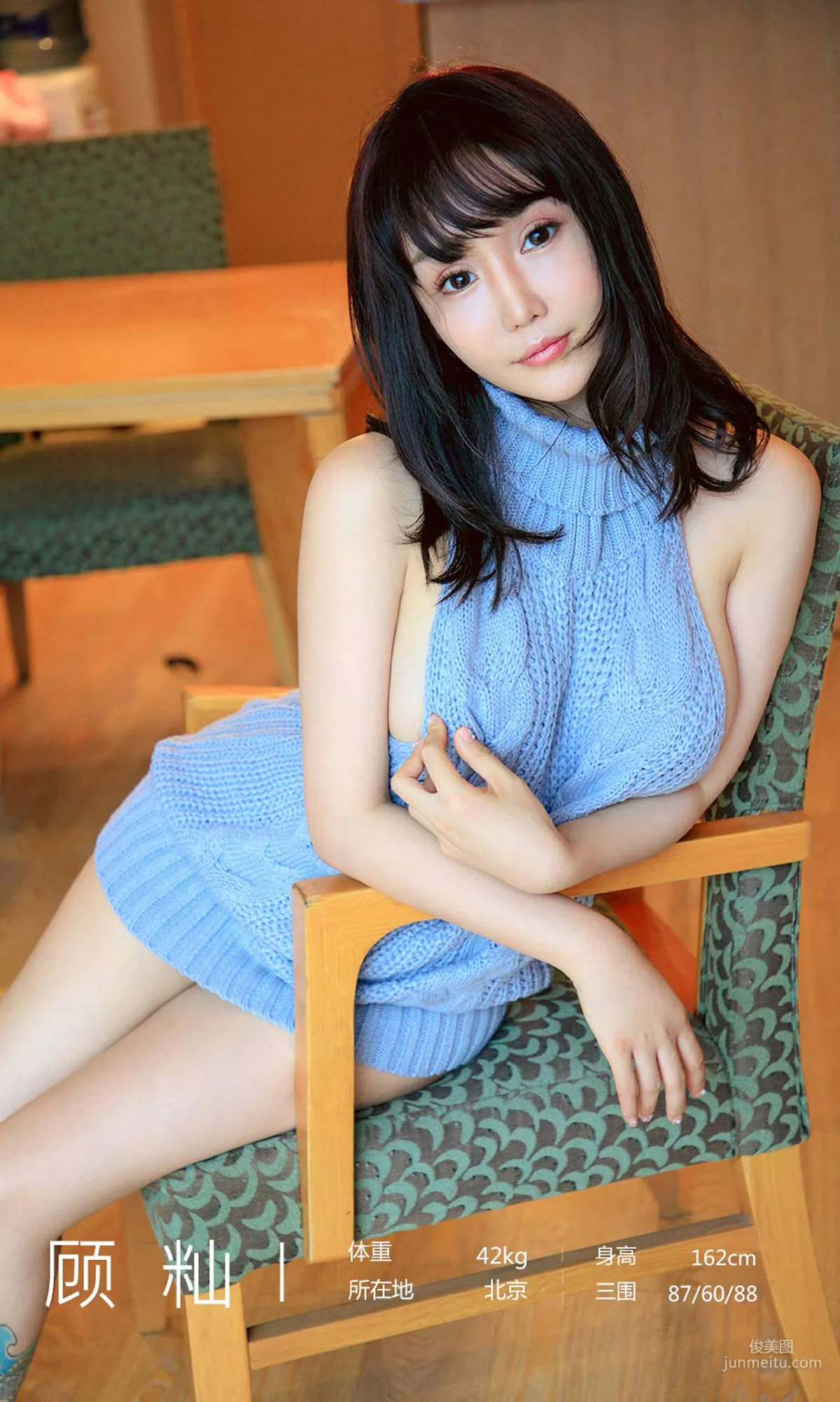 顾籼《美人优化》 [尤果圈爱尤物] No.1563 写真集