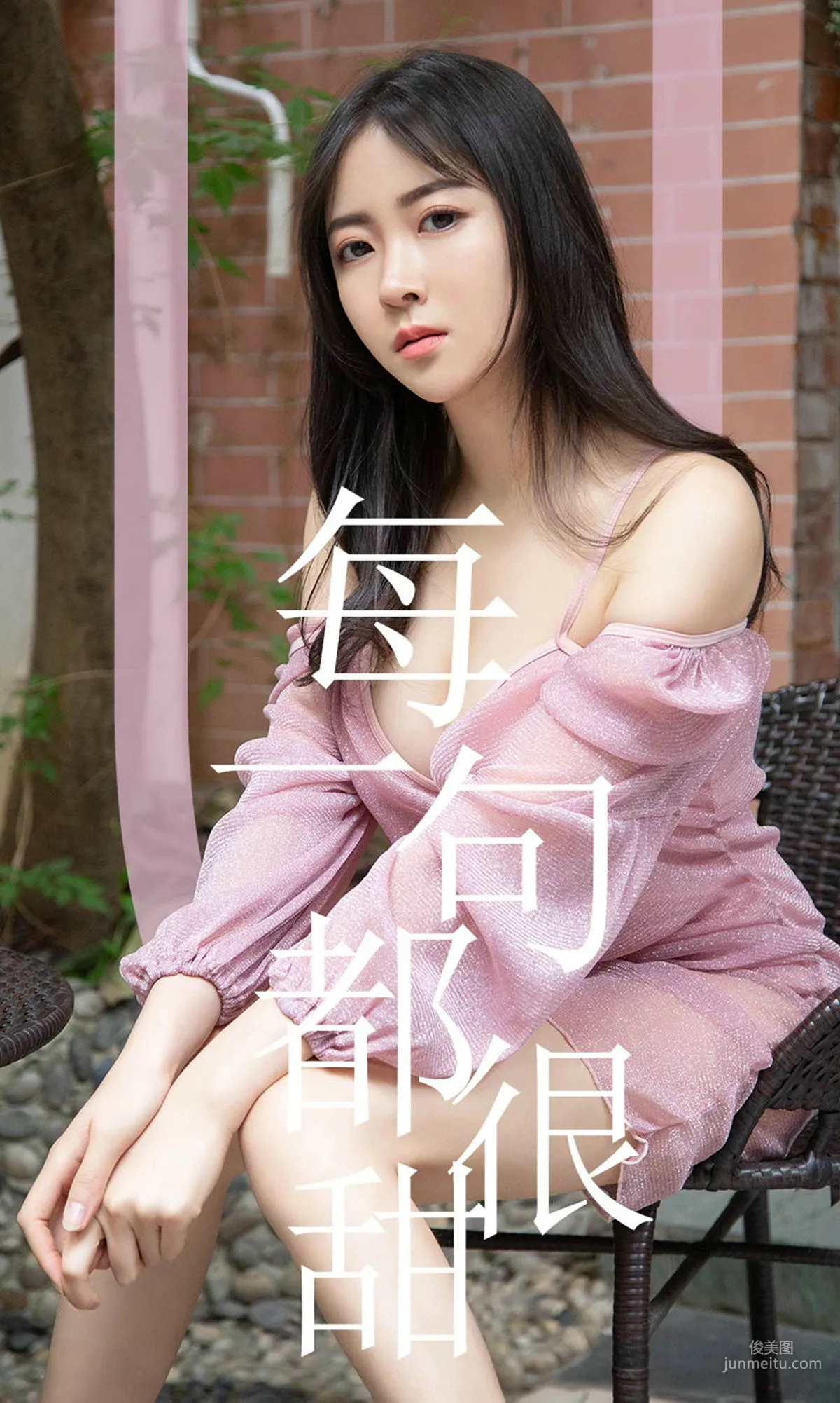 林小艺《每一句都很甜》 [尤果圈爱尤物] No.1502 写真集