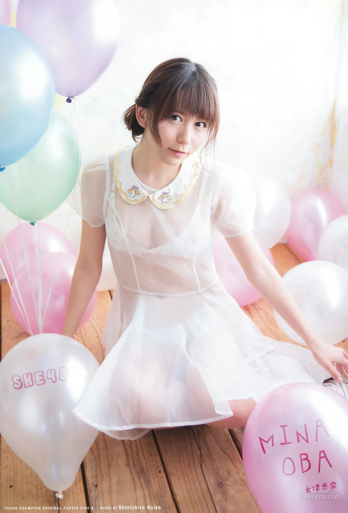 [Young Champion] 大場美奈 莉音 2016年No.07 写真杂志