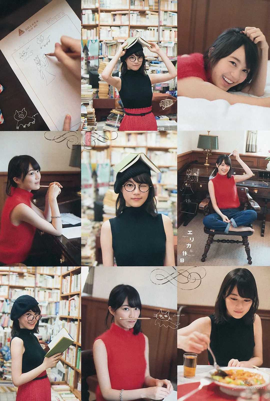 [Weekly Big Comic Spirits] 生田絵梨花 2015年No.44 写真杂志