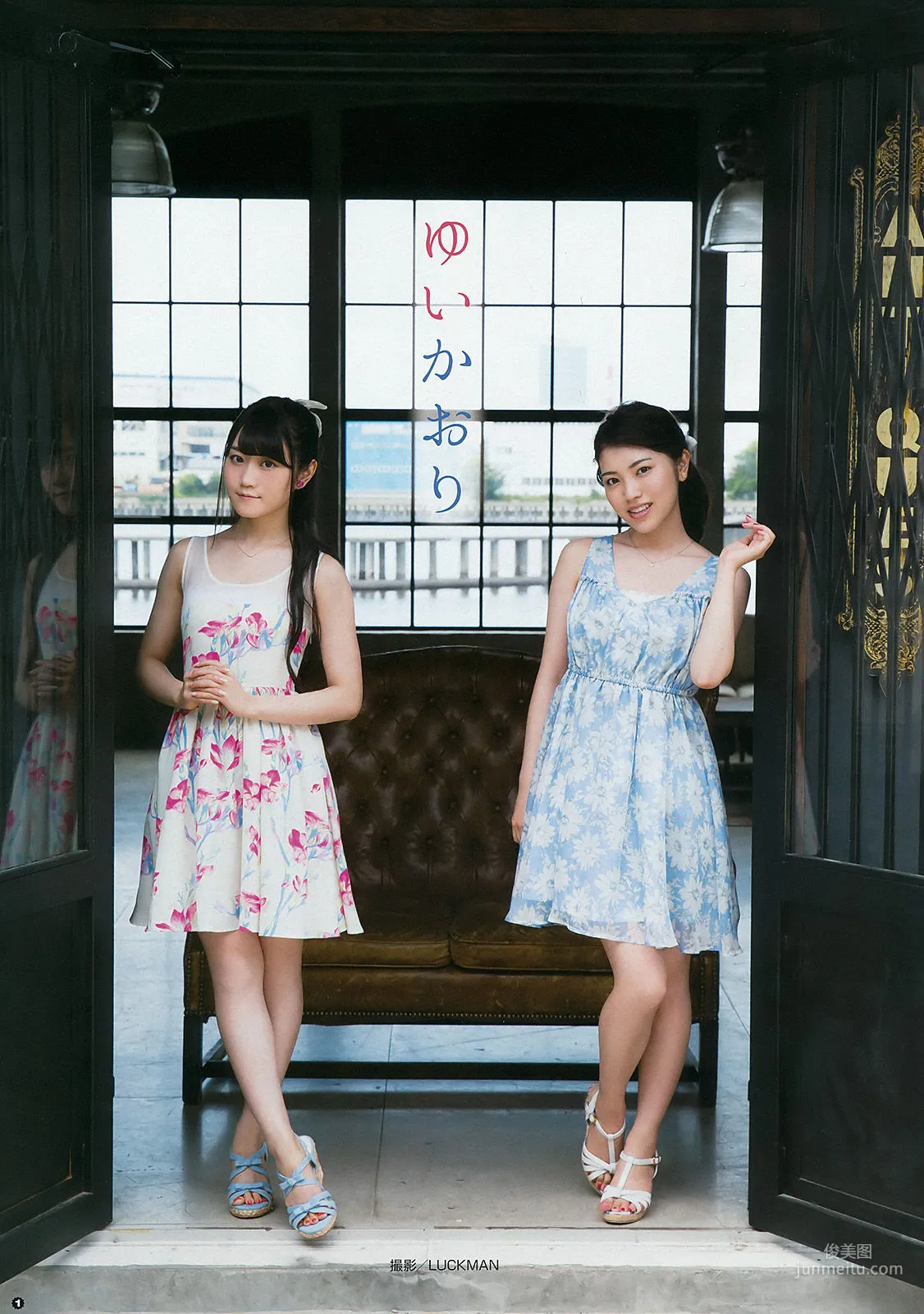 [Young Gangan] ゆいかおり 長澤茉里奈 2016年No.19 写真杂志